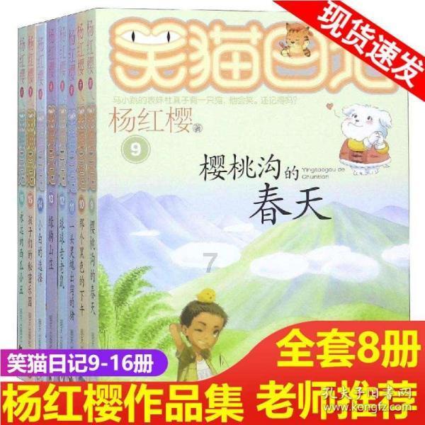 谜?