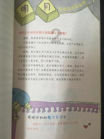 言语识别率可以提高吗?