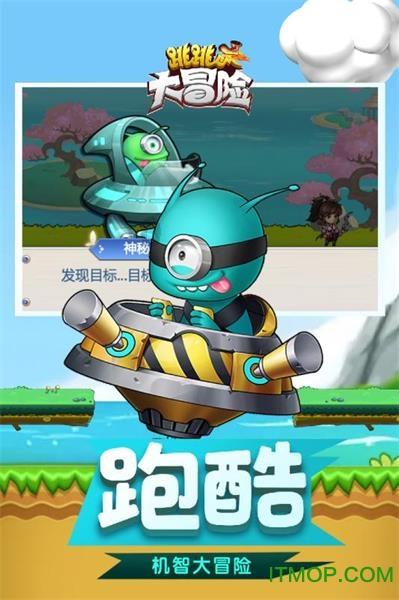 逃离童话城堡王