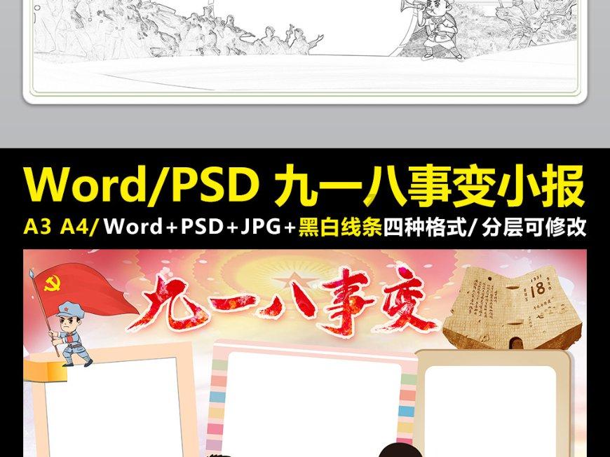 数数救伙伴