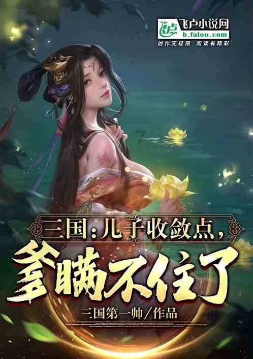 临淄医保分局：以考核促工作，助推医疗服务提质增效