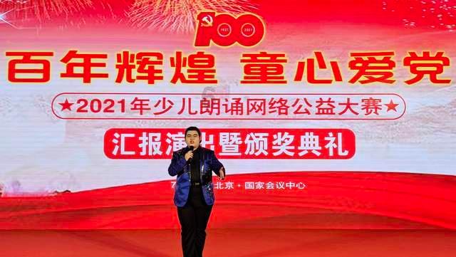 再获佳绩！黑河在黑龙江省青少年冰雪运动会上“出彩儿”