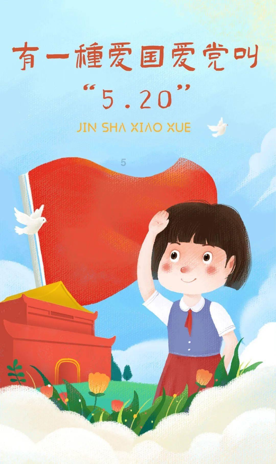 豆娃奥特曼
